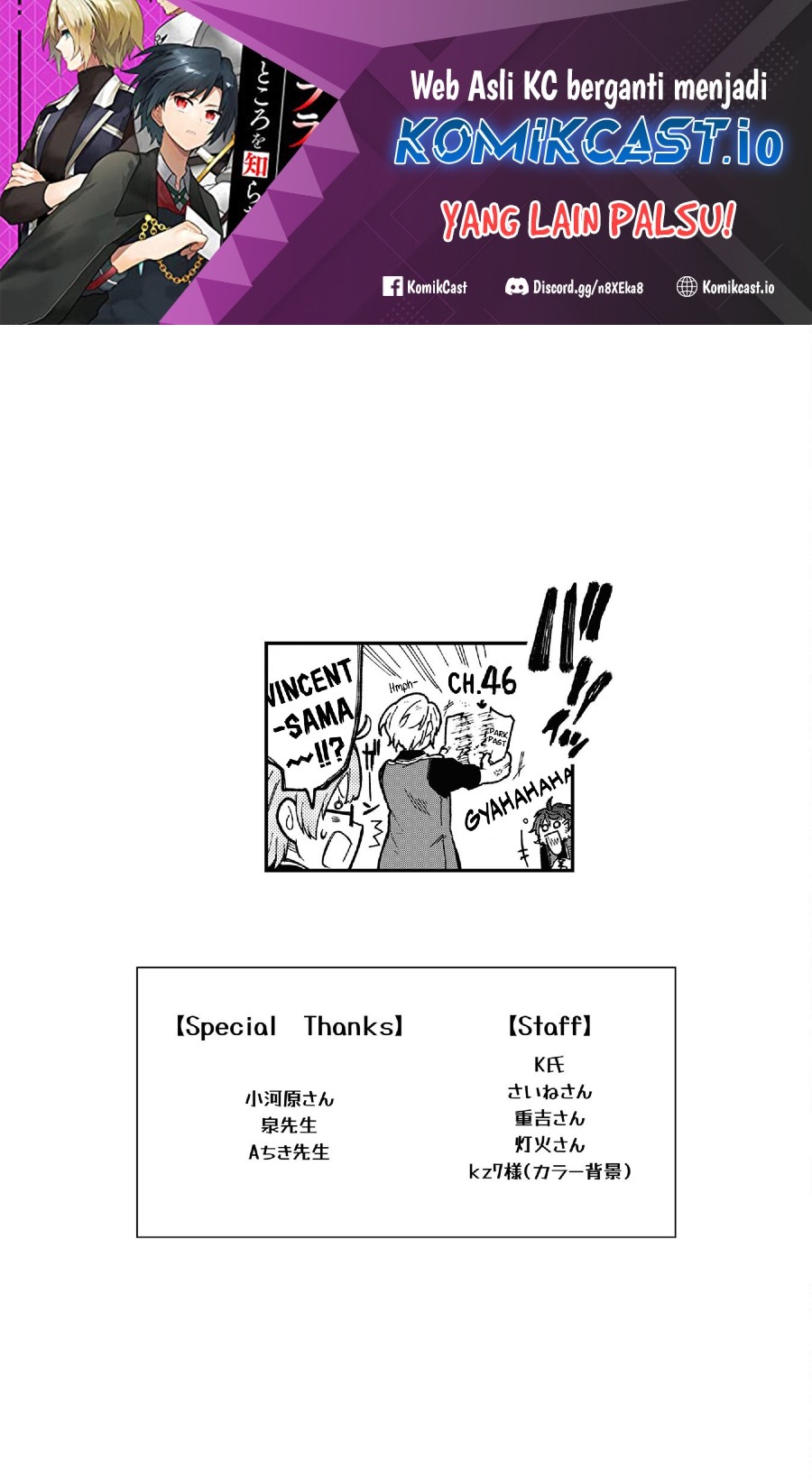 Baca My Death Flags Show No Sign of Ending Chapter 47 Gambar 2
