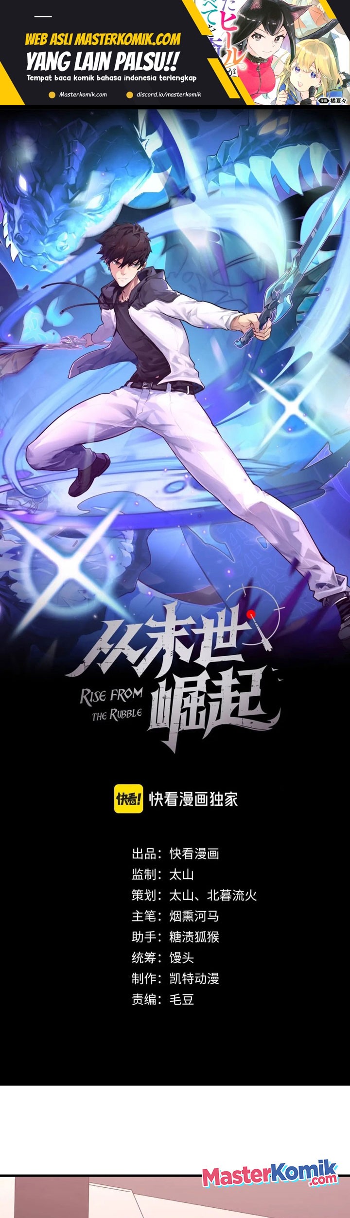 Baca  Rise From The Rubble Chapter 199 Gambar 2