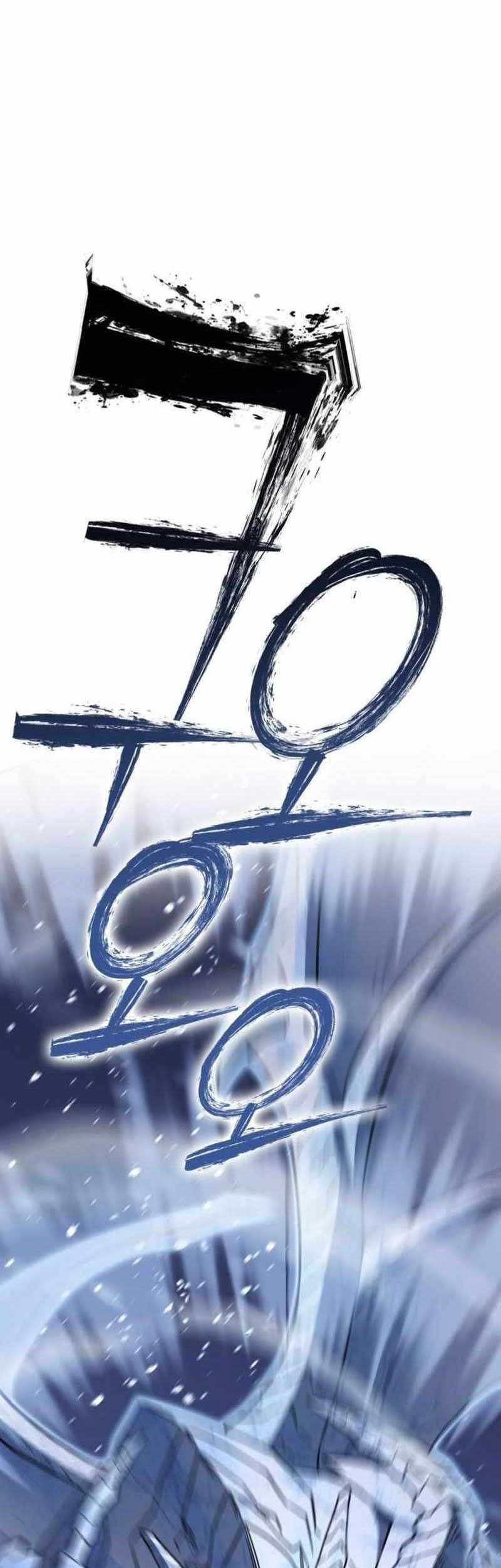 DANTALIAN Chapter 29 Gambar 28