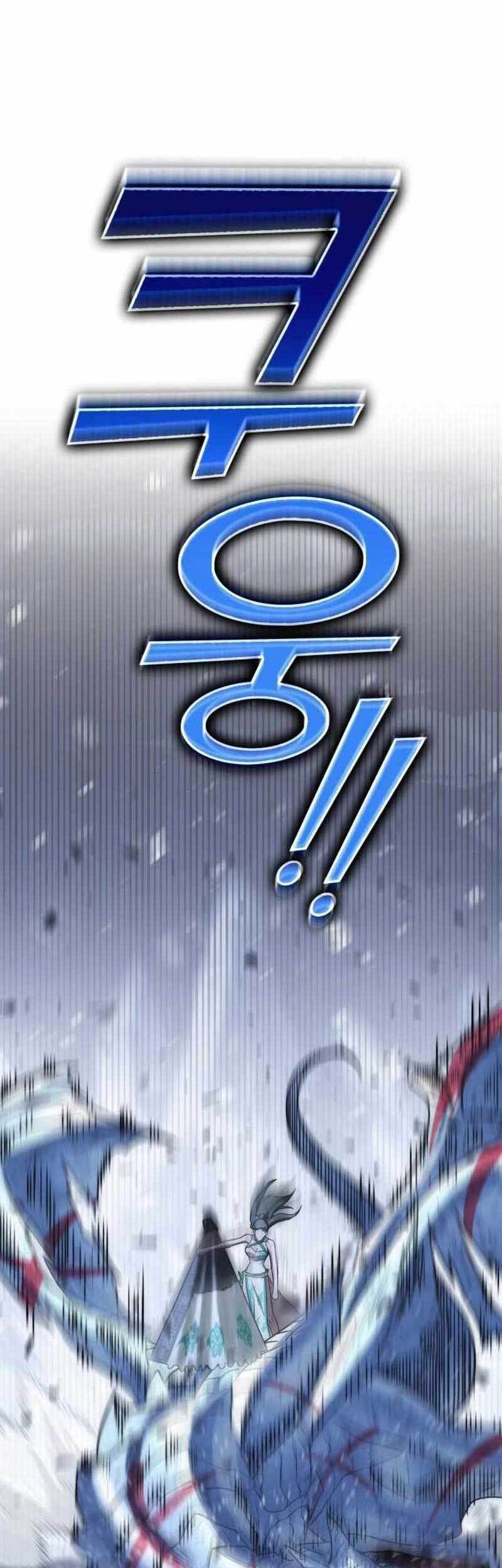 DANTALIAN Chapter 29 Gambar 54