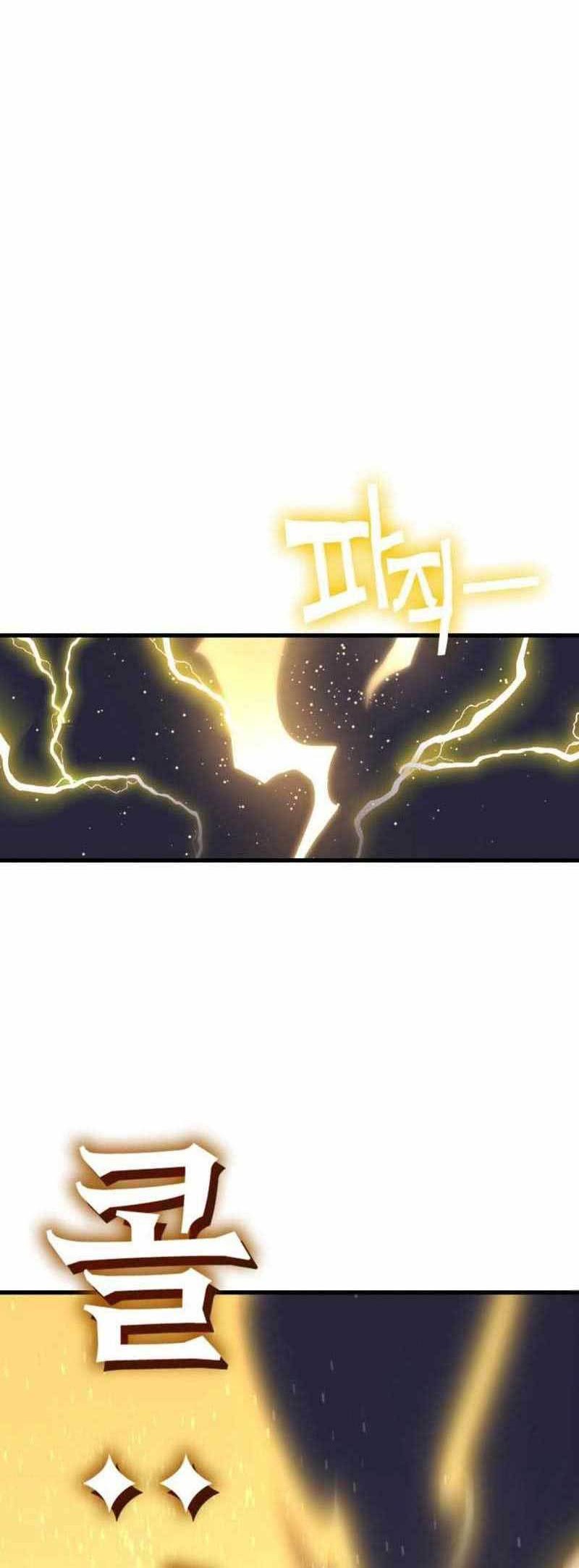 DANTALIAN Chapter 29 Gambar 99