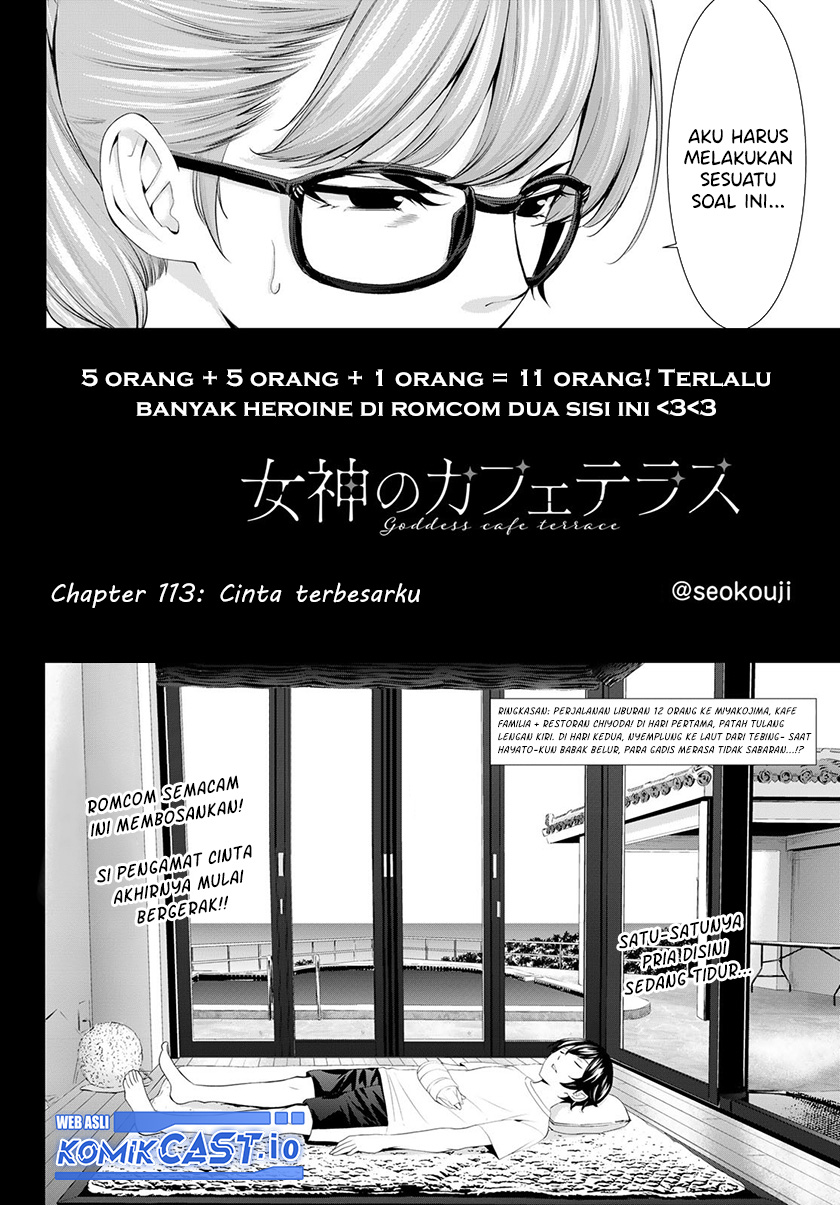 Megami no Kafeterasu (Goddess Café Terrace) Chapter 113 Gambar 3