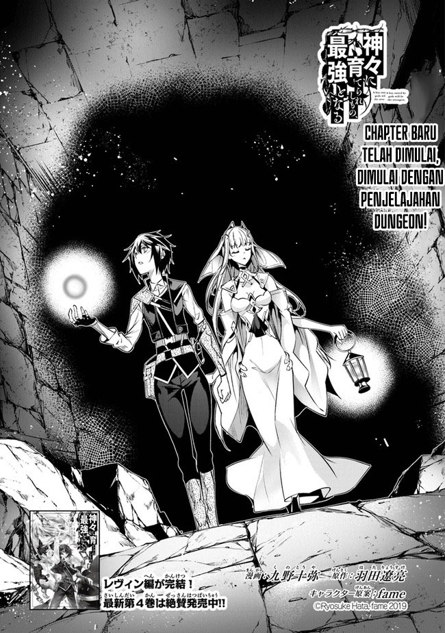 Baca  Kamigami ni Sodaterare Shimo no, Saikyou to Naru Chapter 30 Gambar 2