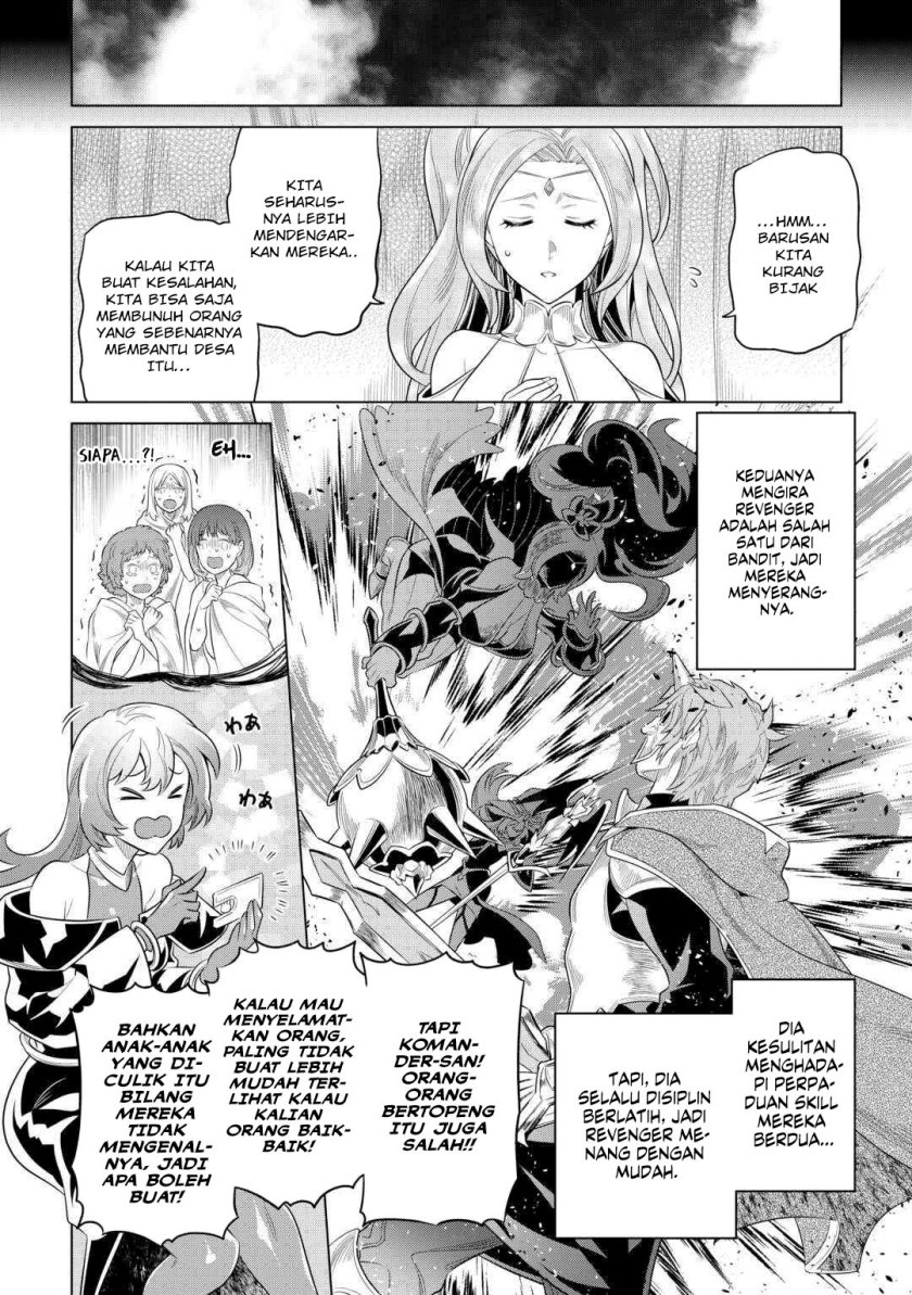 Re:Monster Chapter 91 Gambar 17