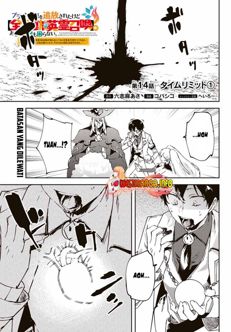 Saikyou Kurasu no Eirei 1000 Karada ga Shiranai Uchi ni Shigoto o Katadzukete Kurerushi Chapter 14.1 Gambar 4