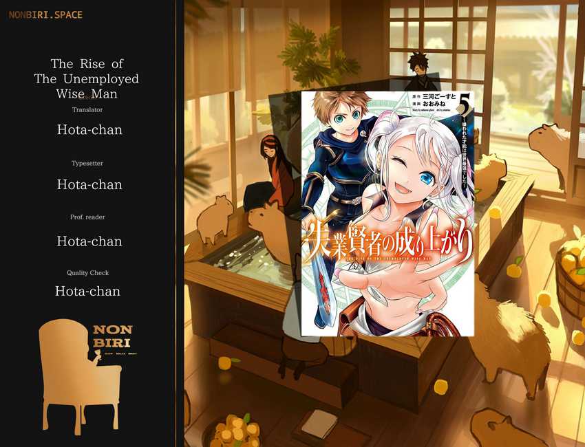Baca Komik Shitsugyou Kenja no Nariagari Chapter 52 Gambar 1