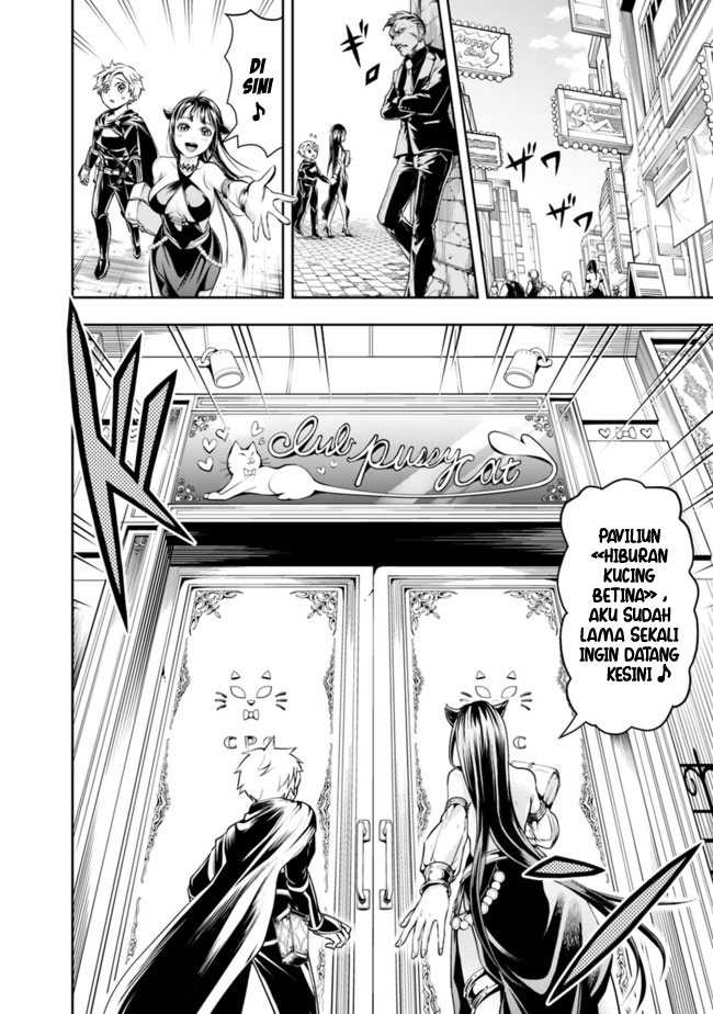 Shitsugyou Kenja no Nariagari Chapter 52 Gambar 11