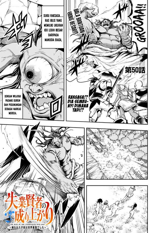 Baca Shitsugyou Kenja no Nariagari Chapter 50 Gambar 2