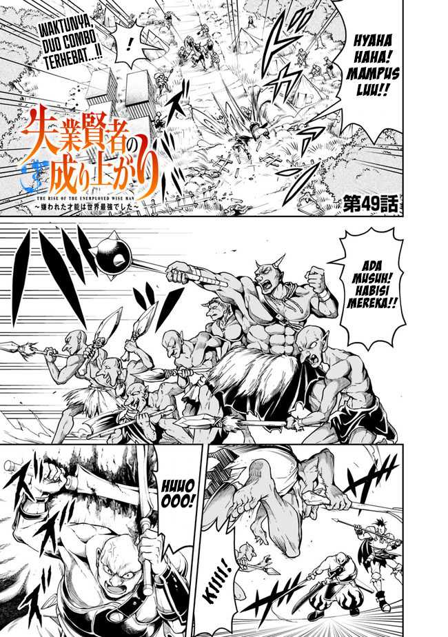 Baca Shitsugyou Kenja no Nariagari Chapter 49 Gambar 2