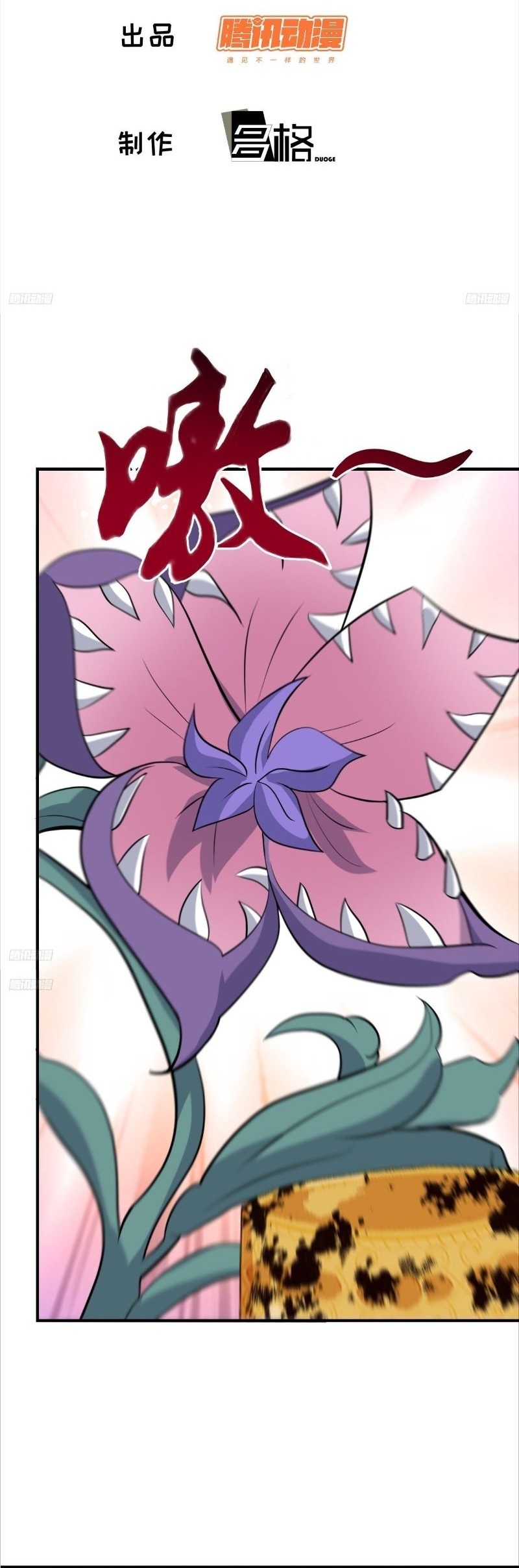 Baca Invincible After a Hundred Years of Seclusion Chapter 208 Gambar 2