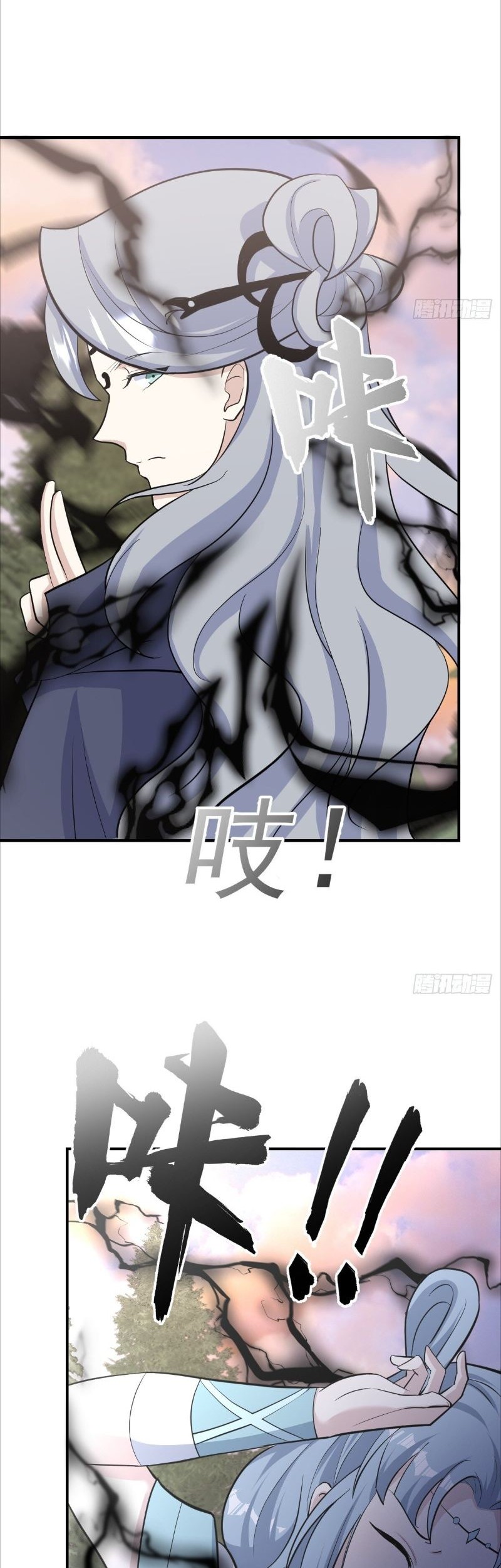 Invincible After a Hundred Years of Seclusion Chapter 208 Gambar 12