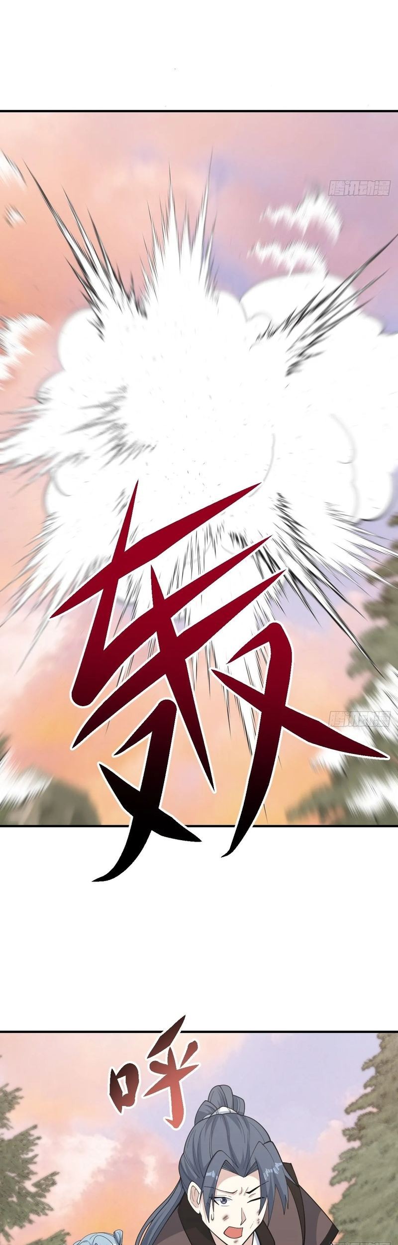Invincible After a Hundred Years of Seclusion Chapter 204 Gambar 13