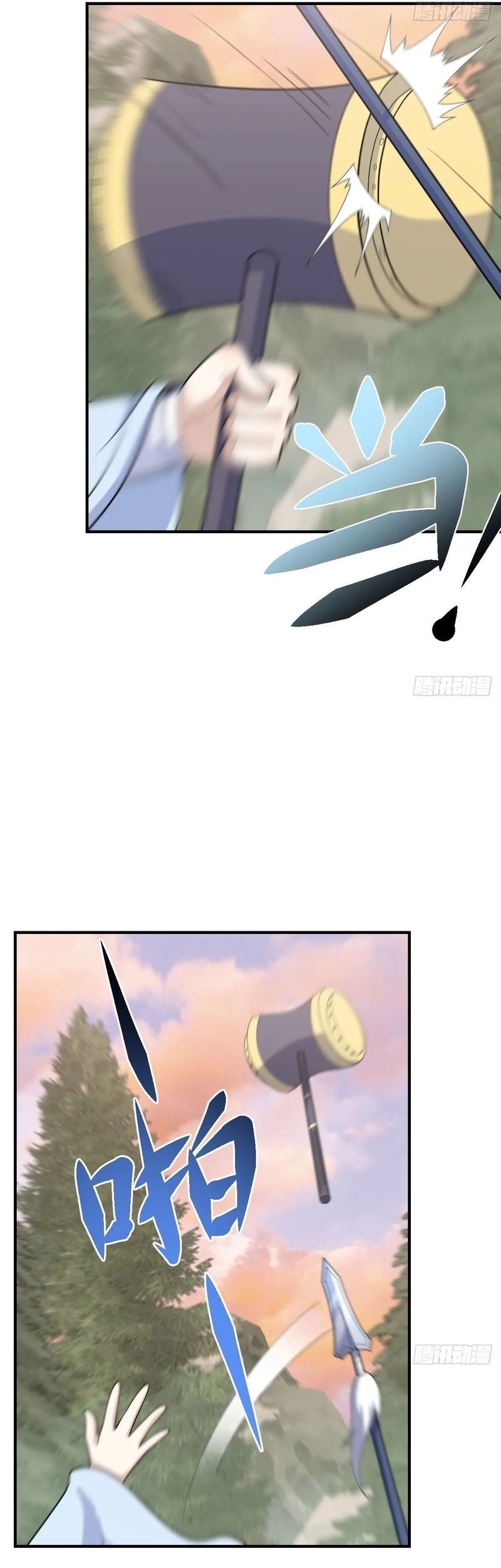 Invincible After a Hundred Years of Seclusion Chapter 204 Gambar 19