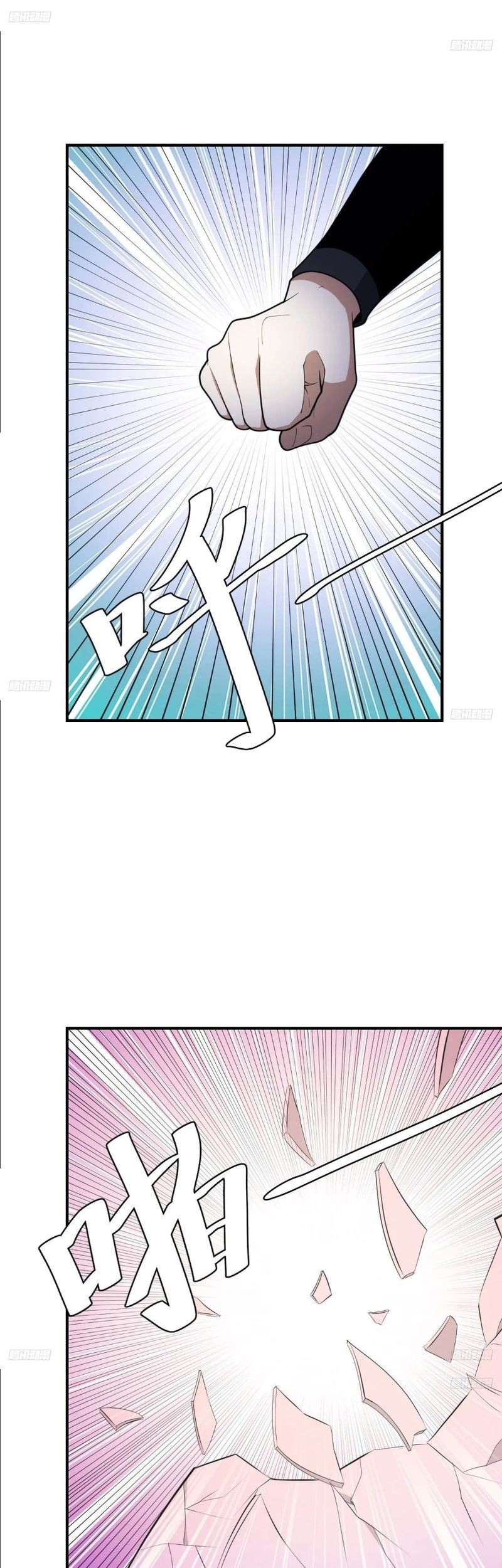 Invincible After a Hundred Years of Seclusion Chapter 203 Gambar 4