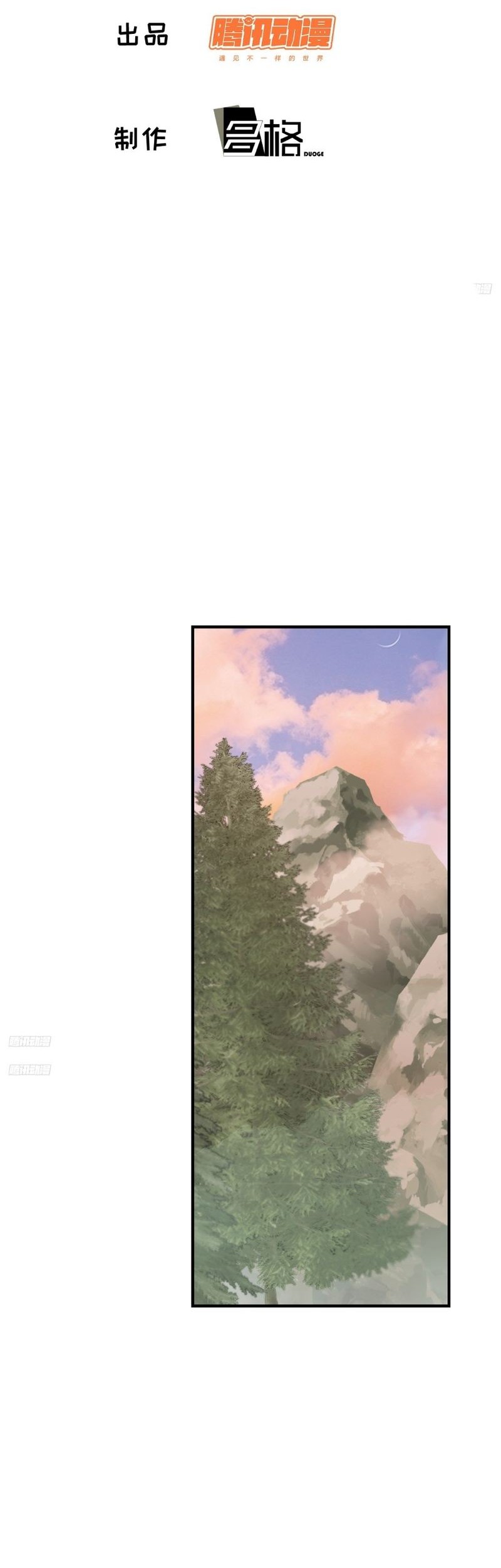 Baca Invincible After a Hundred Years of Seclusion Chapter 201 Gambar 2
