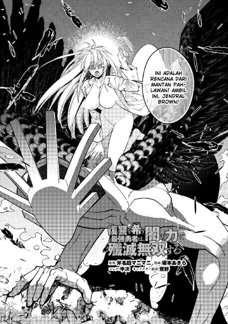 Baca Fukushuu o Koinegau Saikyou Yuusha wa, Yami no Chikara de Senmetsu Musou Suru Chapter 76 Gambar 2