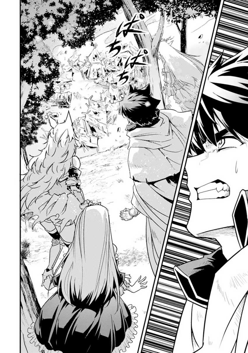 Isekai Kokka Arukimaira~ Saijaku No ō To Musō No Gunzei~ Chapter 11.1 Gambar 7