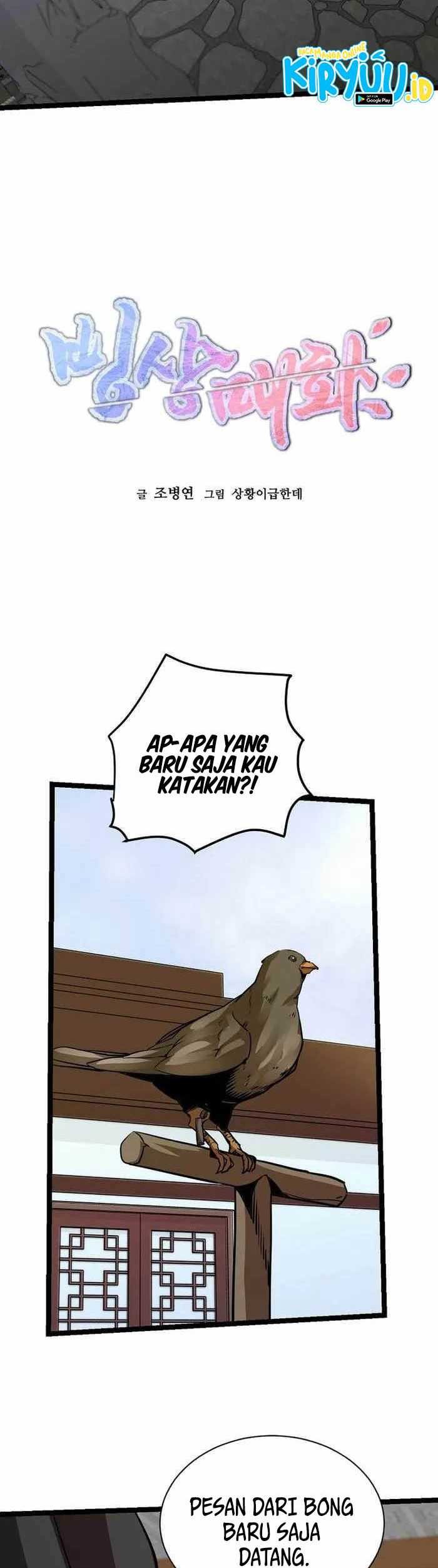 Ice Plum Blossom Chapter 20 Gambar 12