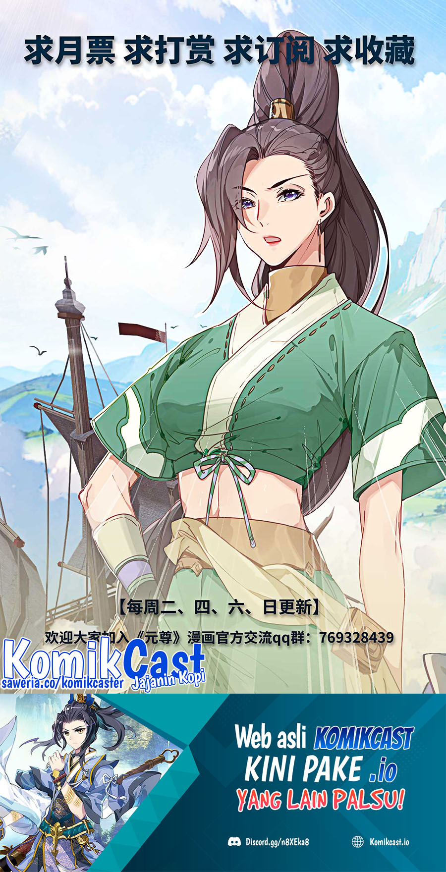 Yuan Zun Chapter 513.5 Gambar 11