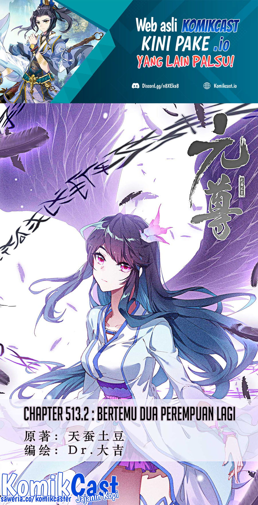 Baca Manhua Yuan Zun Chapter 513.5 Gambar 2