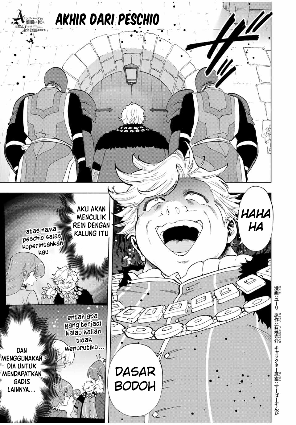 Baca A Rank Party wo Ridatsu Shita Ore wa, Moto Oshiego Tachi to Meikyuu Shinbu wo Mezasu Chapter 68 Gambar 2