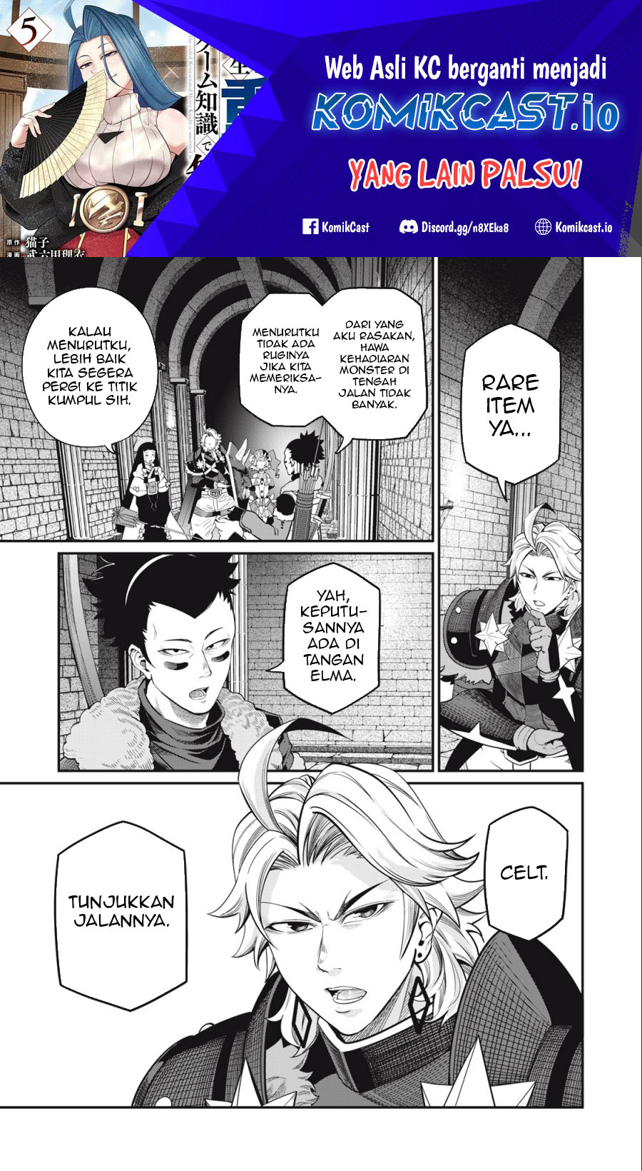 Baca  Tsuihou Sareta Tenshou Juu Kishi wa Game Chishiki de Musou Suru Chapter 59 Gambar 2