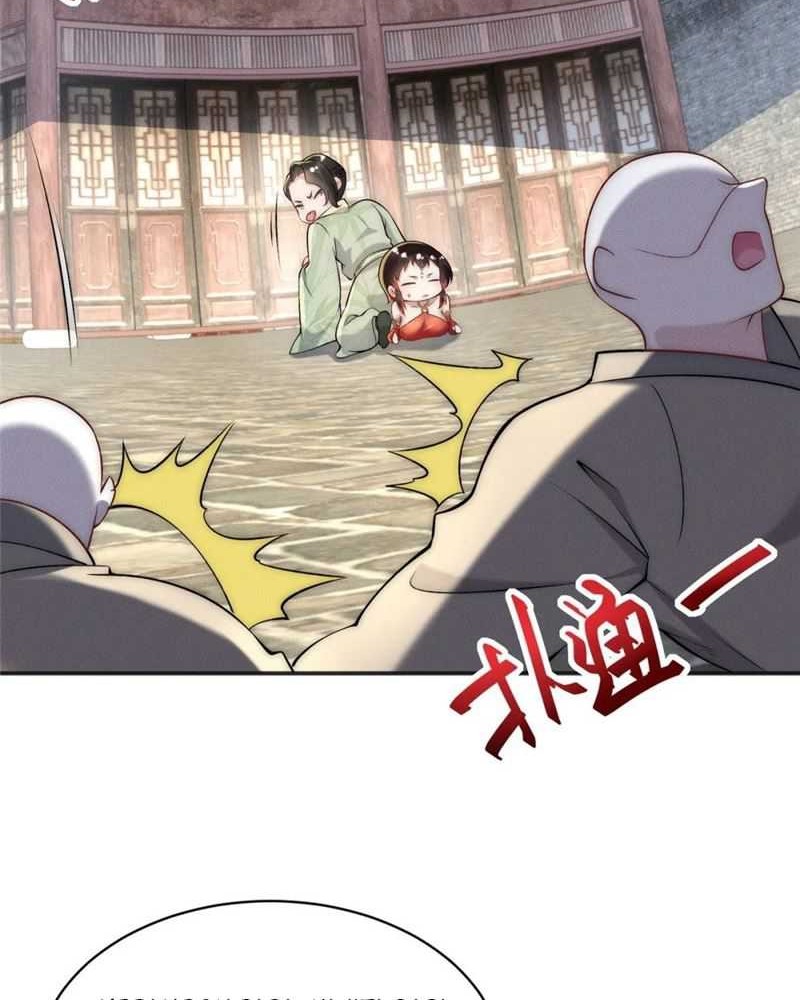 Reward 100 Million Lives at the Beginning Chapter 75 Gambar 13