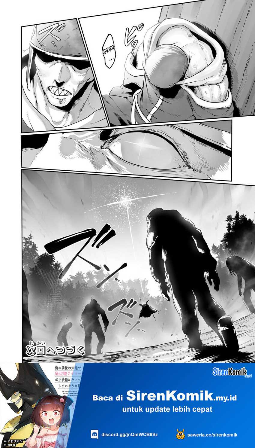 Ore no Zense no Chishiki de Teihengyo Tamer ga Joukyugyo ni Natte Shimaisou na Ken ni Tsuite Chapter 26 Gambar 27