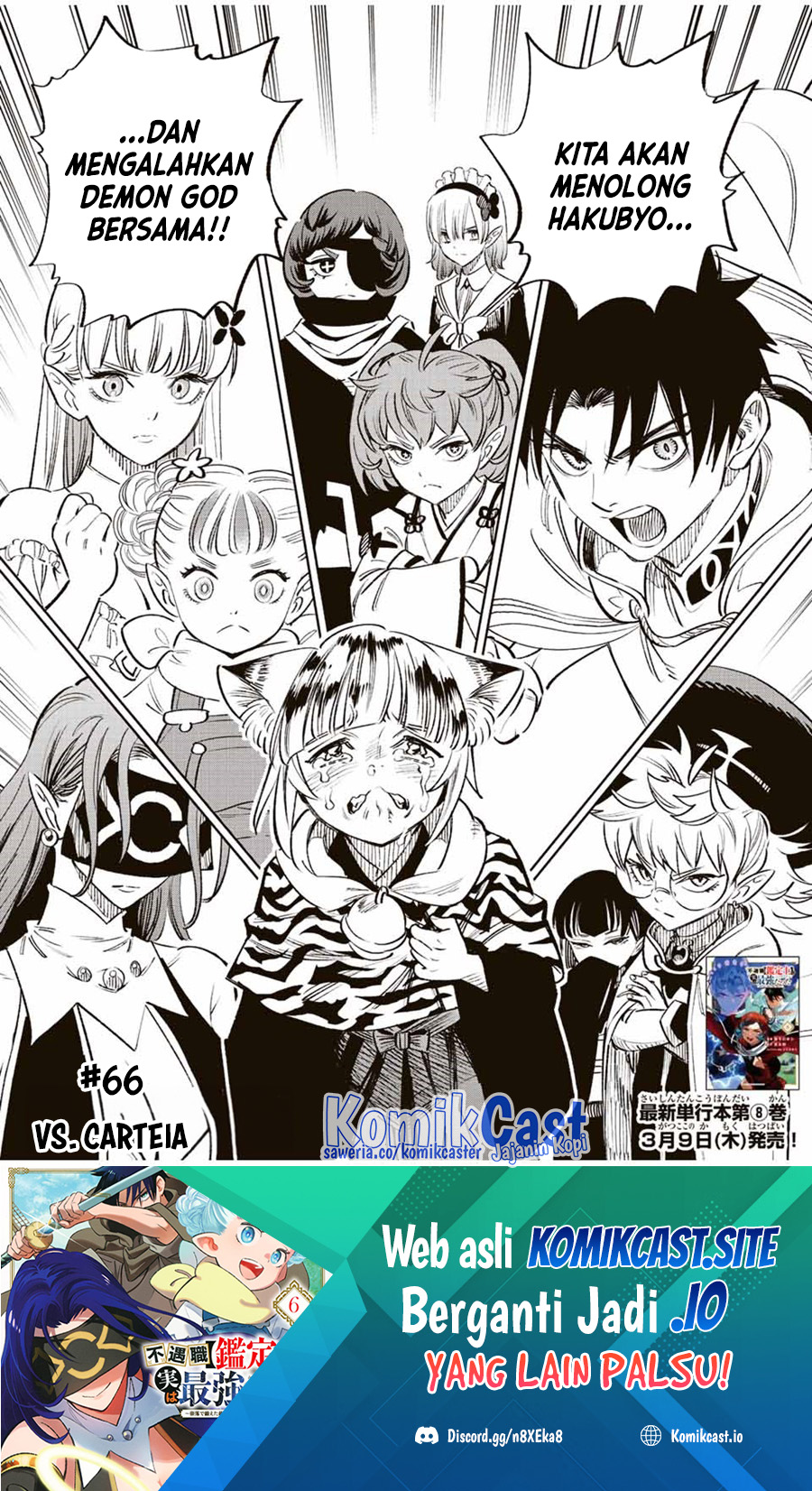 Baca The Unfavorable Job “Appraiser” Is Actually the Strongest Chapter 66 Gambar 2