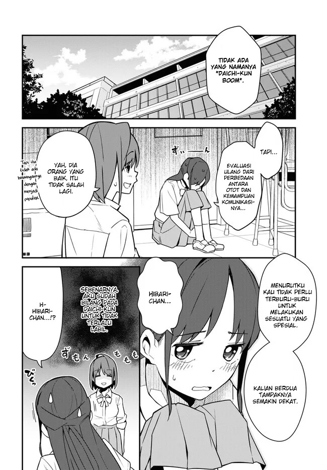 Imouto ni Kiiteminai to Chapter 14 Gambar 14