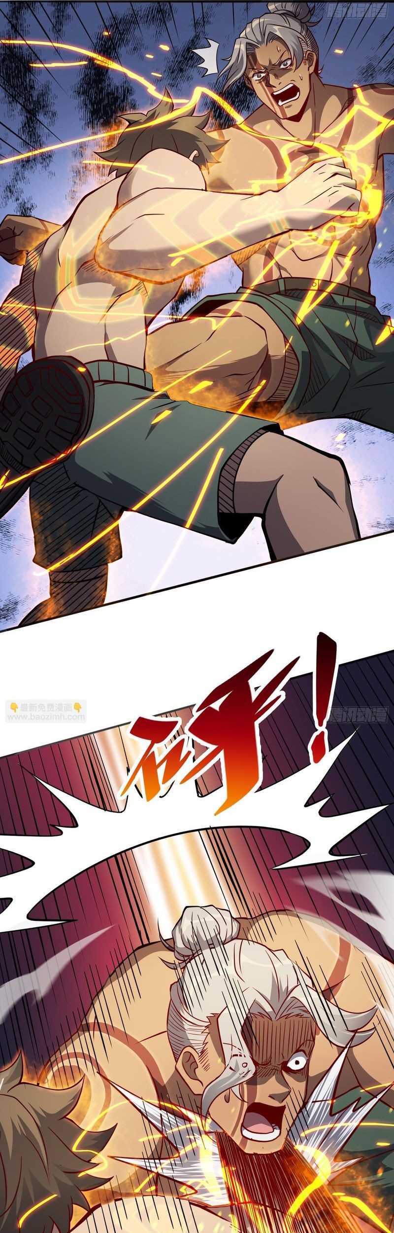 The People on Earth are Too Ferocious Chapter 132 Gambar 16