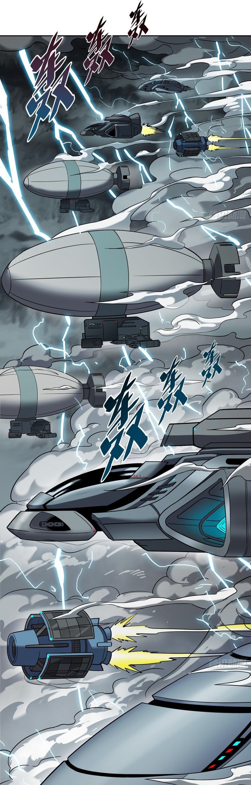 The People on Earth are Too Ferocious Chapter 128 Gambar 6