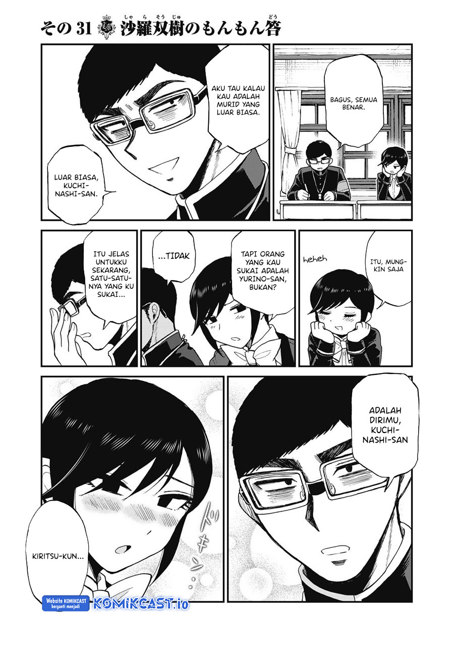 Arakure Ojousama Wa MonMon Shiteiru Chapter 31 Gambar 10