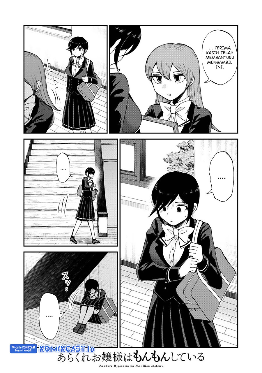 Arakure Ojousama Wa MonMon Shiteiru Chapter 31 Gambar 19