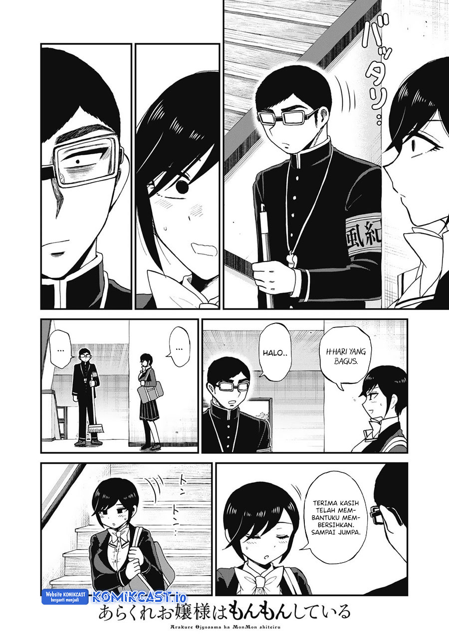 Arakure Ojousama Wa MonMon Shiteiru Chapter 31 Gambar 5