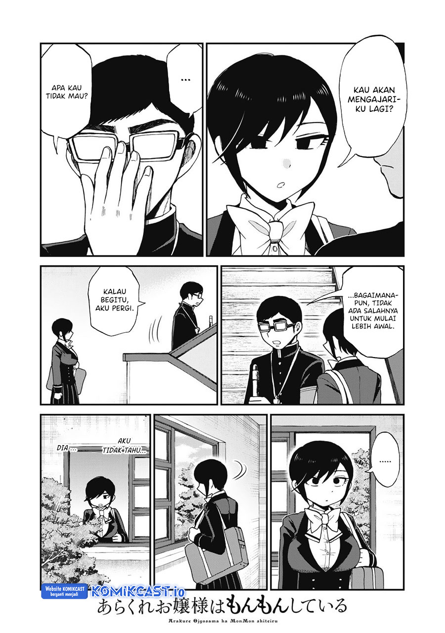 Arakure Ojousama Wa MonMon Shiteiru Chapter 31 Gambar 8