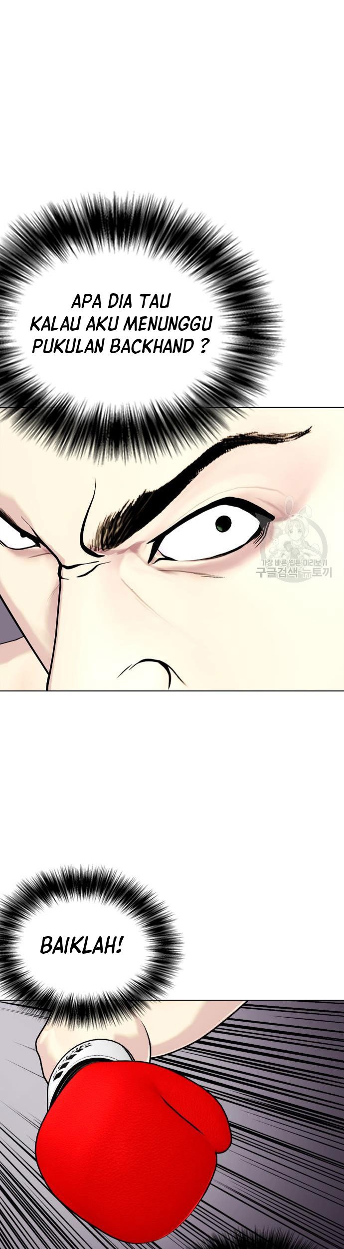 The Bullied One Is Too Good at Fighting Chapter 27 Gambar 18