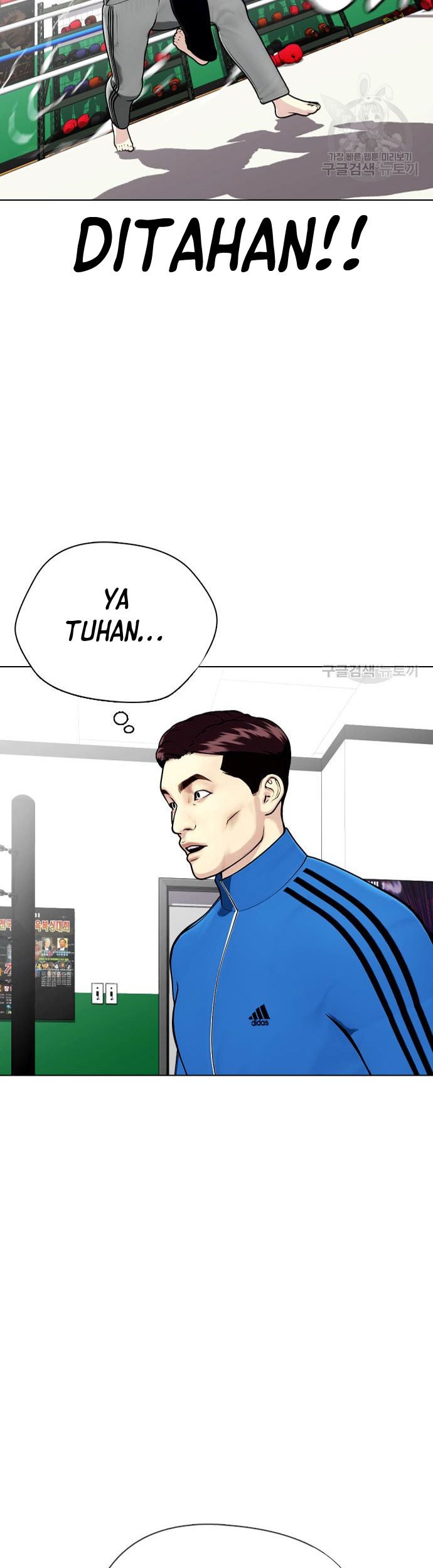 The Bullied One Is Too Good at Fighting Chapter 27 Gambar 20