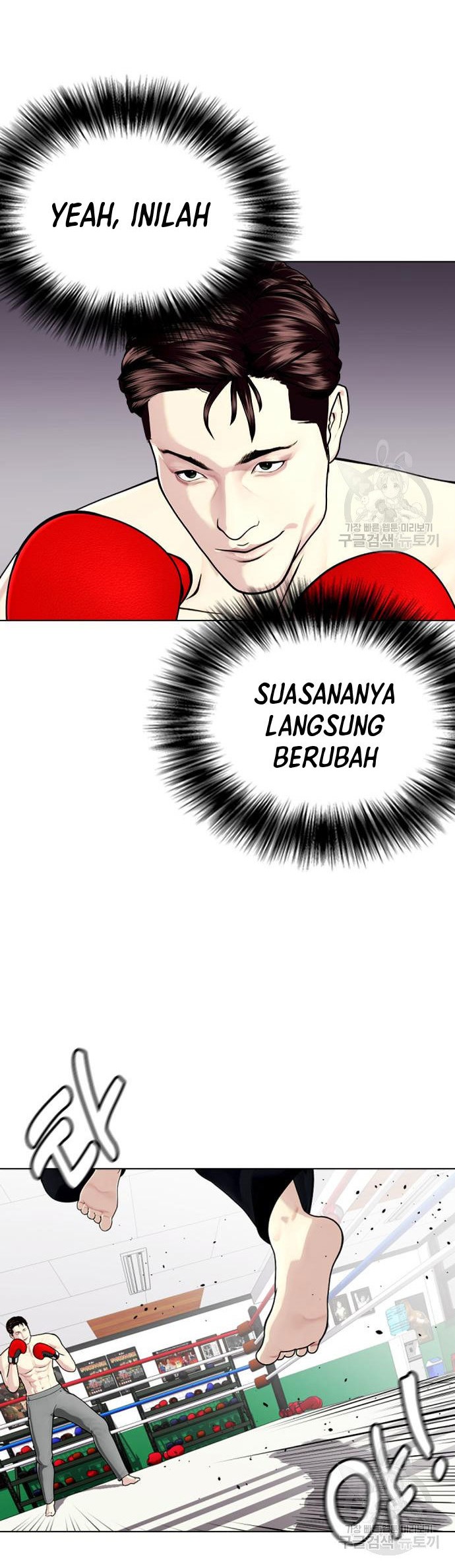 The Bullied One Is Too Good at Fighting Chapter 27 Gambar 25