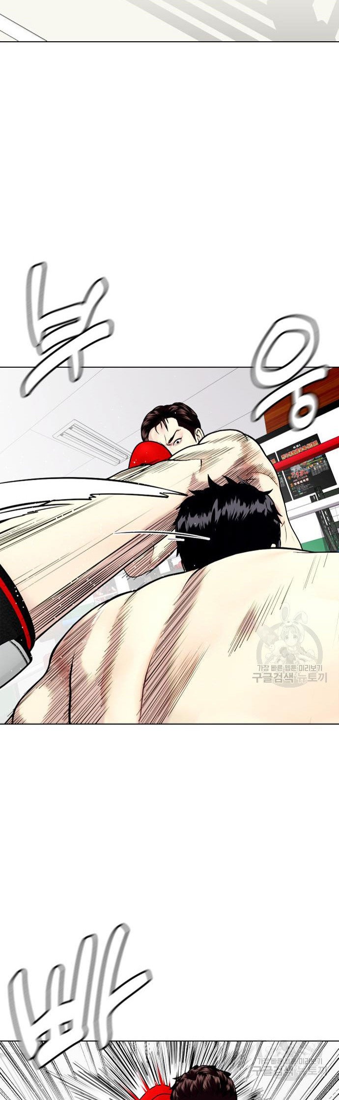 The Bullied One Is Too Good at Fighting Chapter 27 Gambar 27
