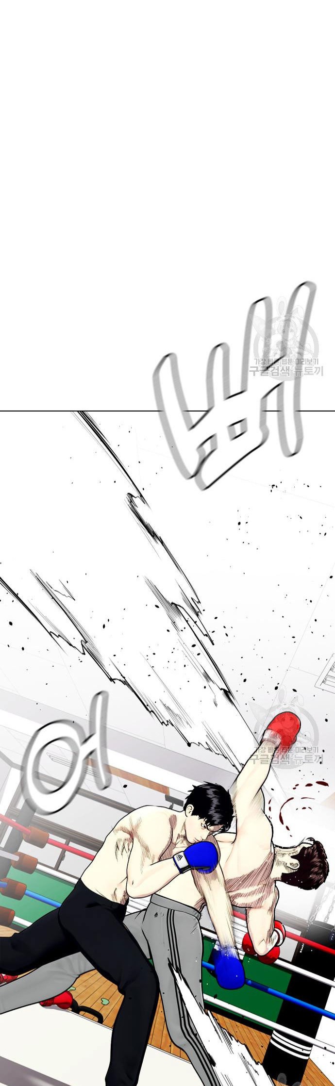 The Bullied One Is Too Good at Fighting Chapter 27 Gambar 33