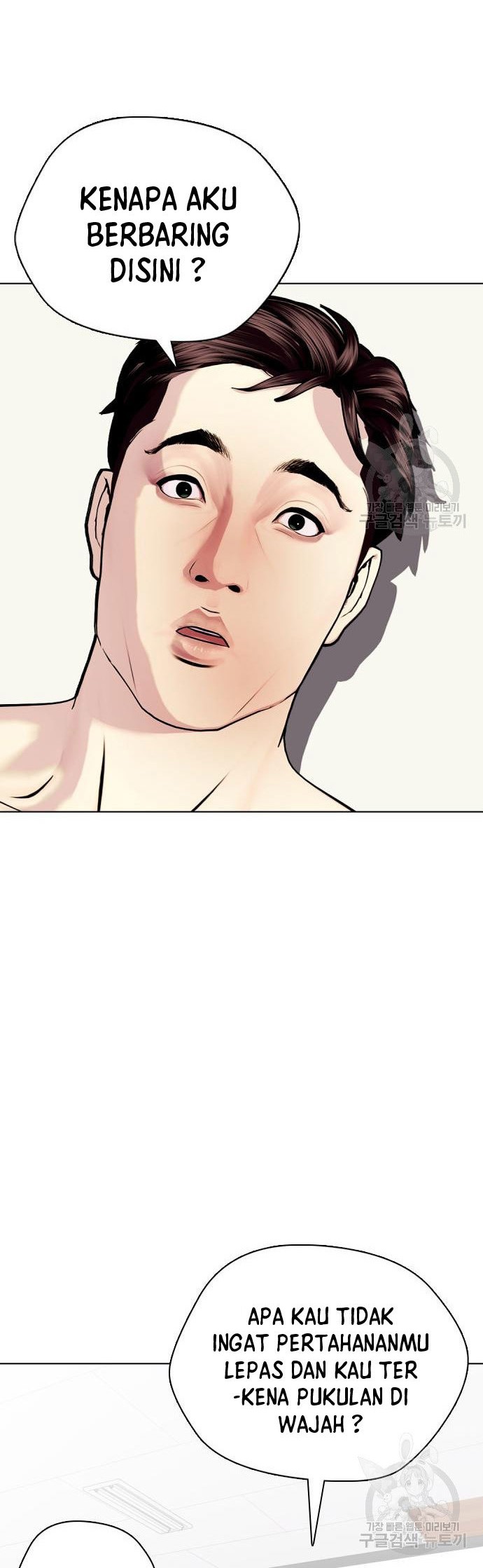 The Bullied One Is Too Good at Fighting Chapter 27 Gambar 37