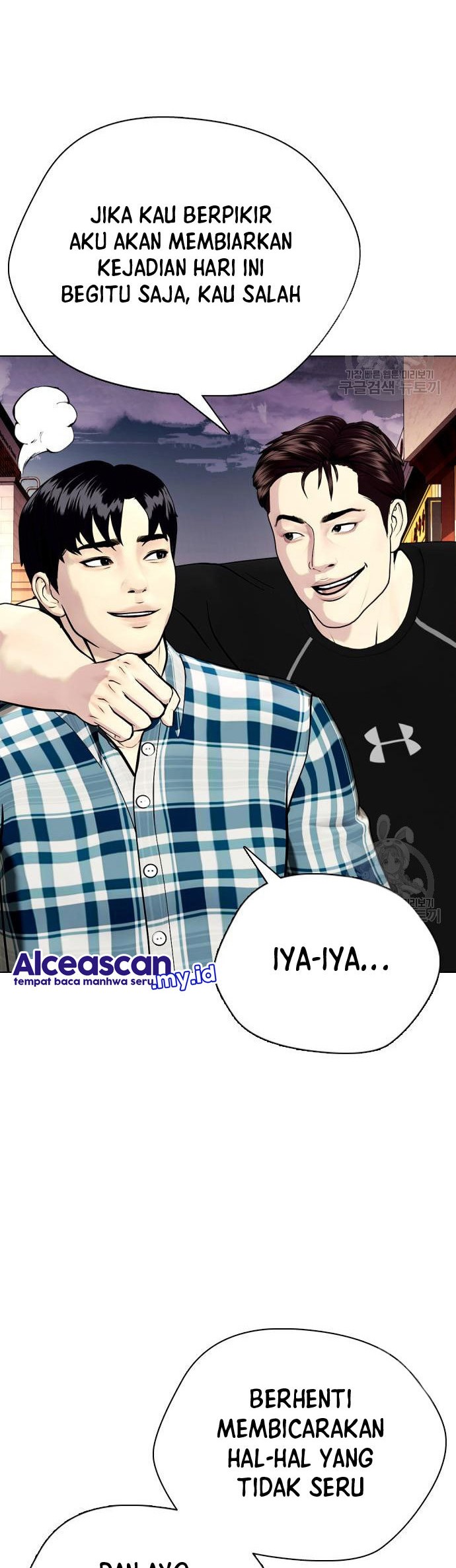 The Bullied One Is Too Good at Fighting Chapter 27 Gambar 41
