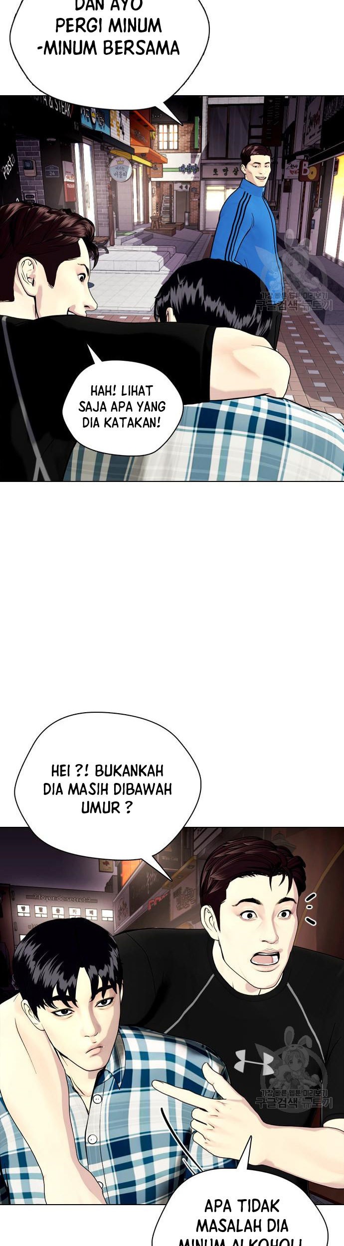 The Bullied One Is Too Good at Fighting Chapter 27 Gambar 42