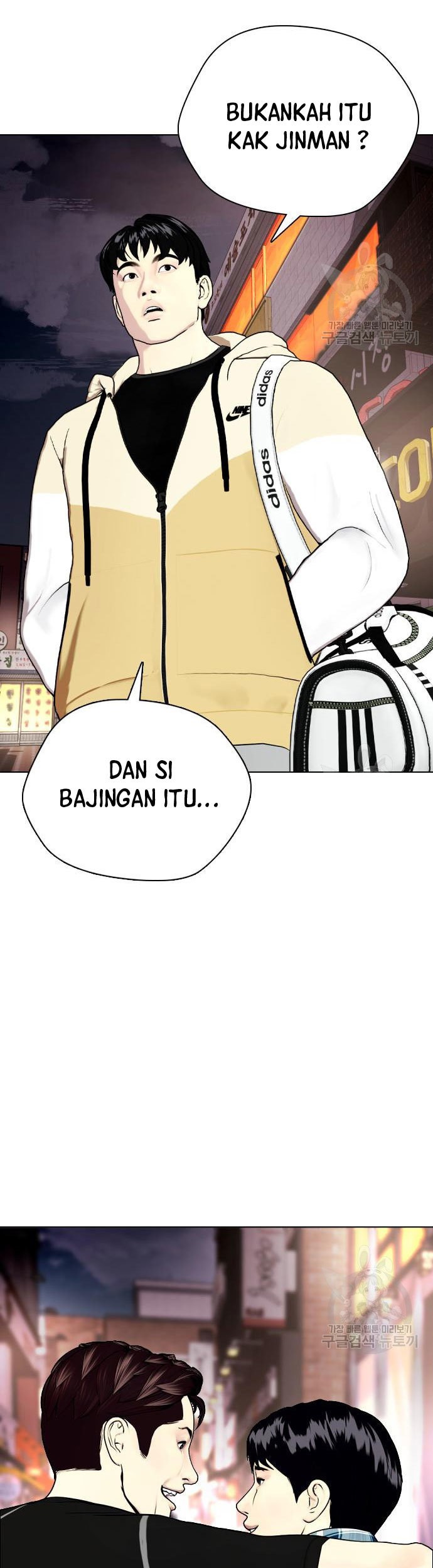 The Bullied One Is Too Good at Fighting Chapter 27 Gambar 44
