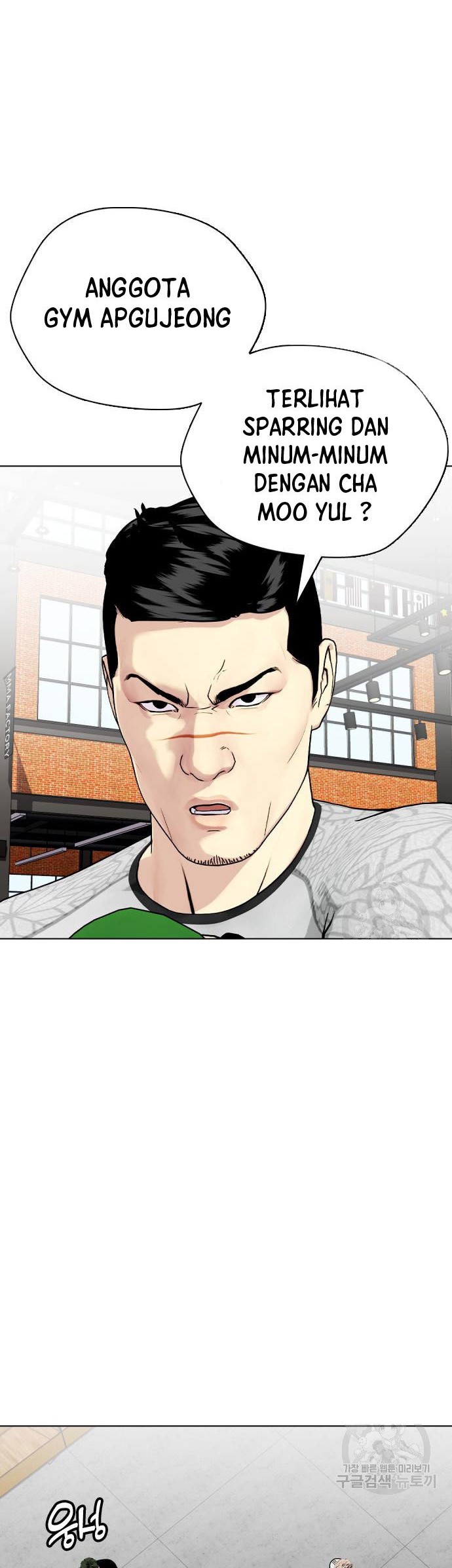 The Bullied One Is Too Good at Fighting Chapter 27 Gambar 51