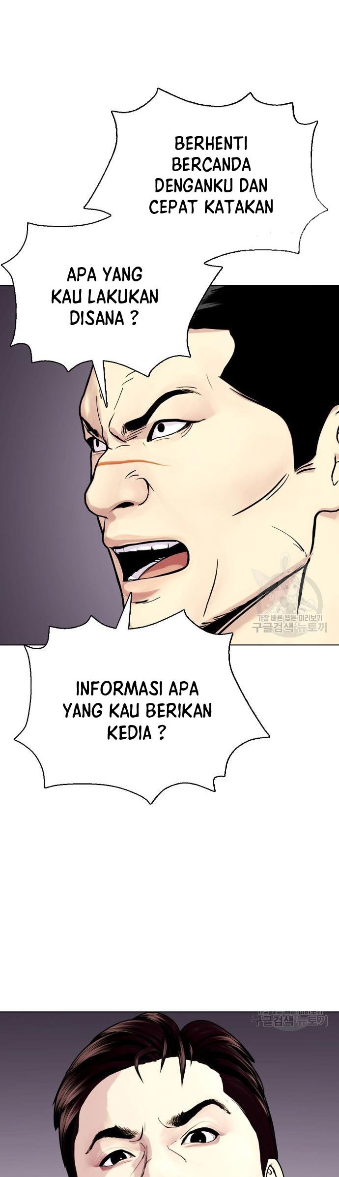 The Bullied One Is Too Good at Fighting Chapter 27 Gambar 55