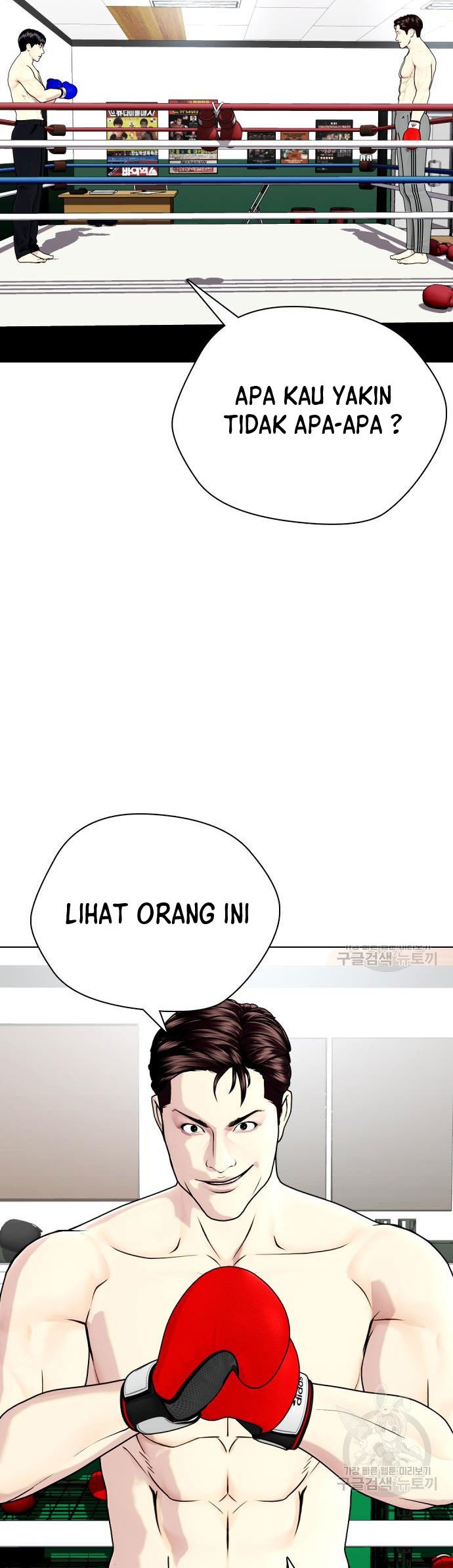 The Bullied One Is Too Good at Fighting Chapter 27 Gambar 3
