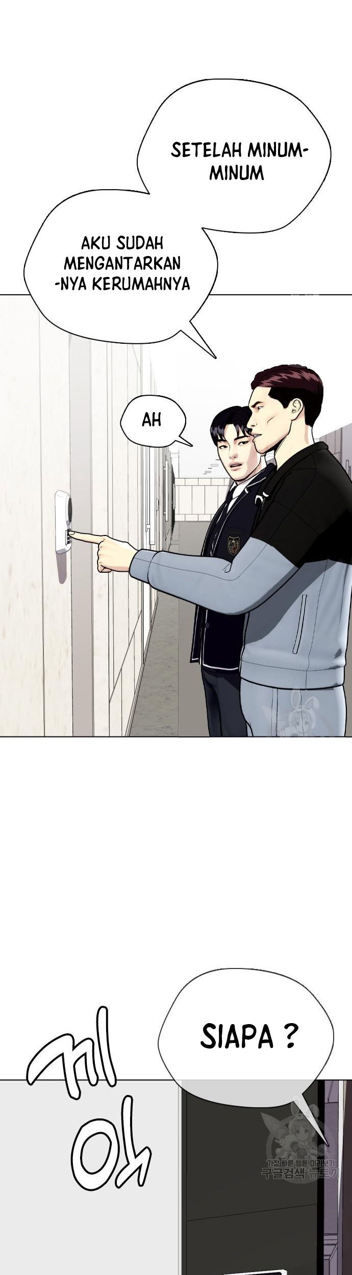 The Bullied One Is Too Good at Fighting Chapter 27 Gambar 68