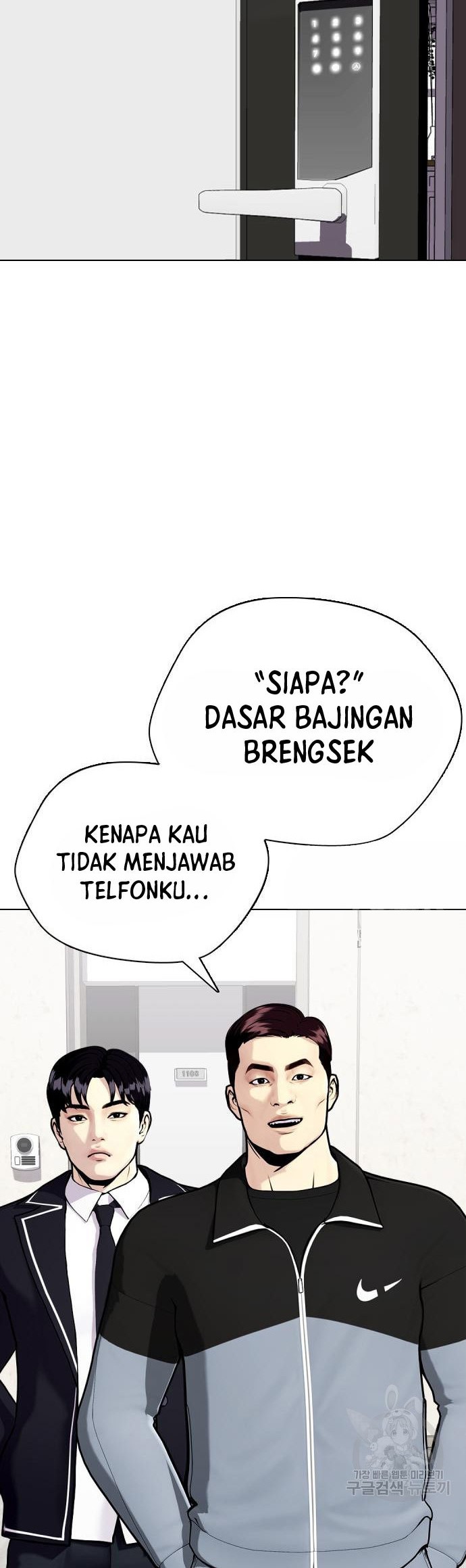 The Bullied One Is Too Good at Fighting Chapter 27 Gambar 69